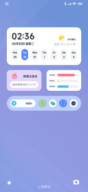 简约 境遇