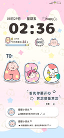 可爱图图自定义