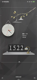 15°灰