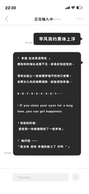 苹风简约黑体上浮