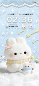 蓝色毛绒冬日小兔