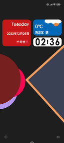 暗彩