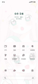 星星女孩