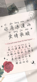 你有浪漫的爱情救赎