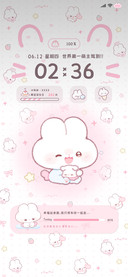软萌兔兔 自定义
