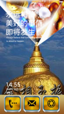 土豪520