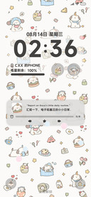 平铺 可爱小狗