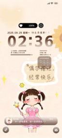 快乐至上