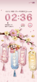 祈福风铃多图