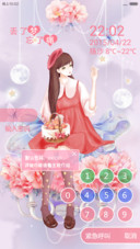 何处繁华笙歌落（V5,V6双适配，多功能锁屏+自由桌面））