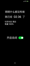 个性简黑