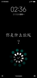 垃圾分类