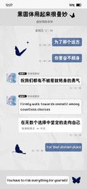 黑圆体用起来很曼妙