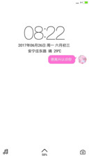 很高兴认识你
