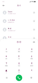 我带你纵马天下