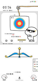 乖巧宝宝 射箭游戏