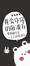 我会作你的南波万