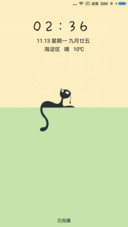 简约小清新