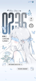 OS回忆自由的风