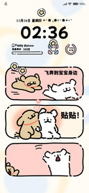 线条小狗自定义漫画