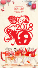 2018全家福
