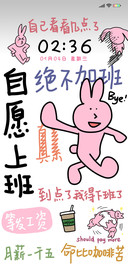 粉红兔子搞怪换图