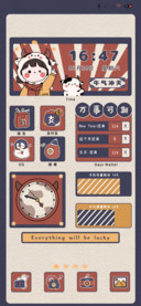 万事可期 复古画报