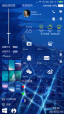 Win10炫酷
