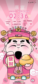 可爱财神 发财弹幕