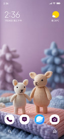 Cozy toys
