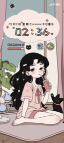 可爱女孩 美好假日