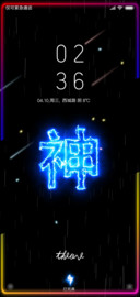 人神仙魔 私人定制