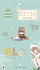 大梦想家