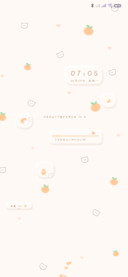橘子草莓味的夏天