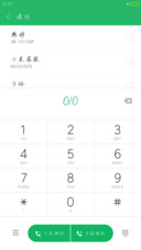 丁丁神来之笔