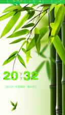 雅竹