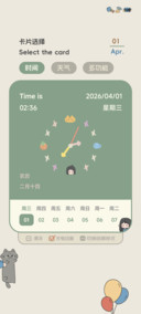 涂鸦日记