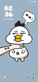 叽咪发打工人