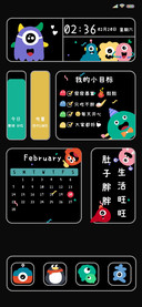 小小怪兽 温柔宇宙