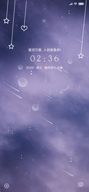 星河万里