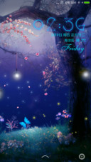 仲夏夜的秘密