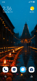 River of Lamps