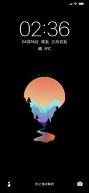 余辉