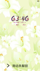 清新野百合+动态花朵