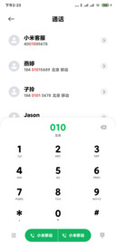 小米兰亭pro 特粗版