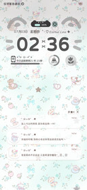 自定义 薄巧萌猫