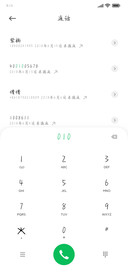 我在惊封里恭迎神明