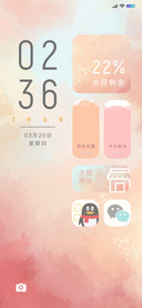 春樱