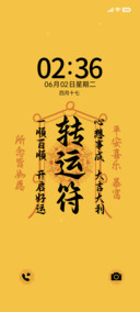 黄色转运符
