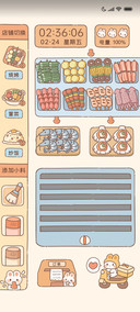 真香食堂 烹饪游戏
